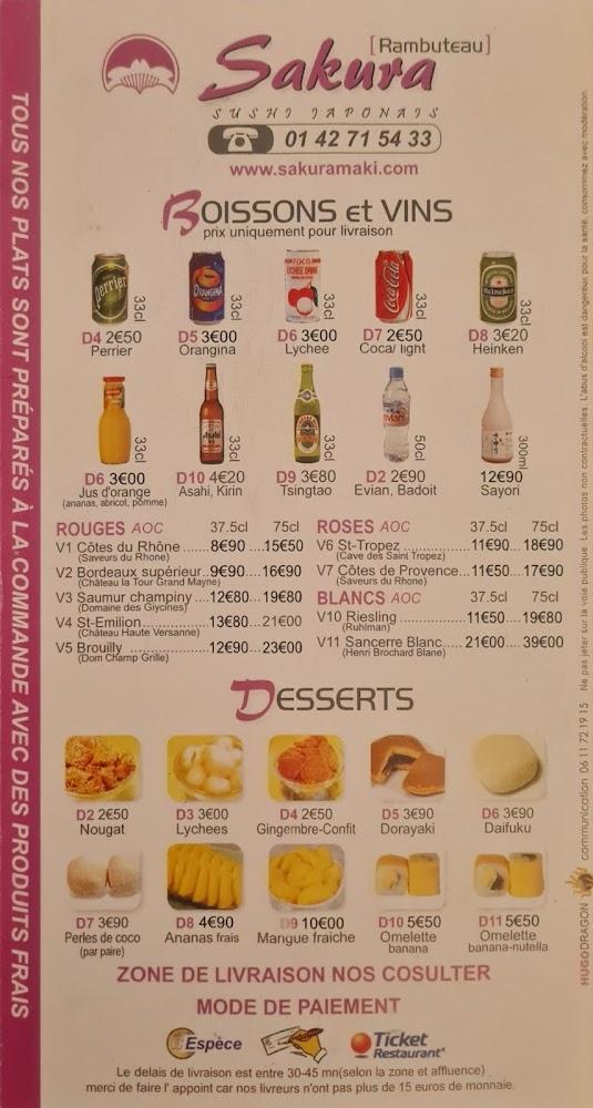 Sakura - Menu Image 1